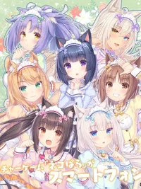 Nekopara Love Project Vol. 4 cover