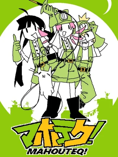 Mahouteq! cover