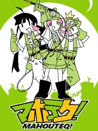 Mahouteq! cover