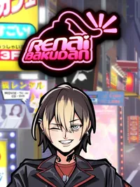 Renai Bakudan cover