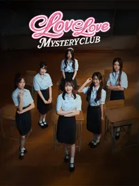 Love Love Mystery Club cover