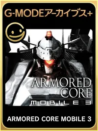 G-Mode Archives+: Armored Core Mobile 3 cover