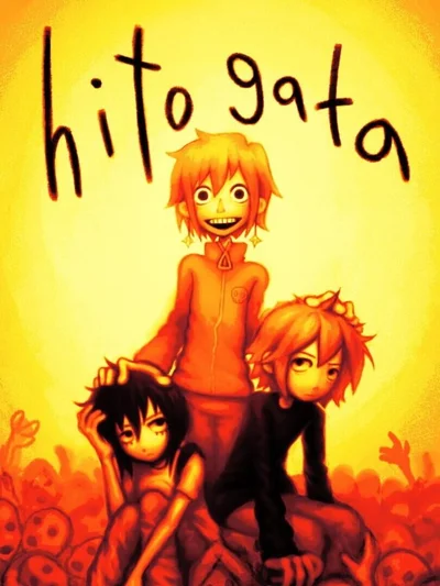 Hitogata