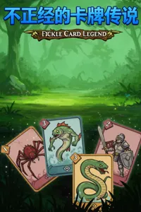 Fickle Card Legend cover