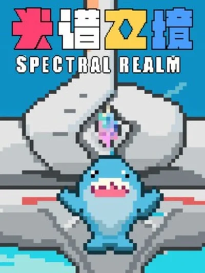 Spectral Realm cover