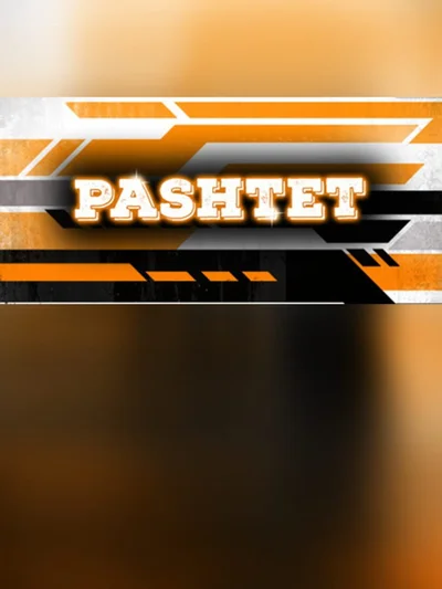 Pashtet