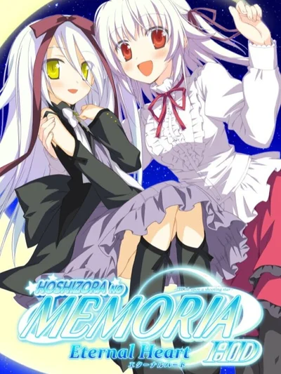 Hoshizora no Memoria Eternal Heart HD