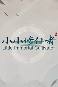 Little Immortal Cultivator cover
