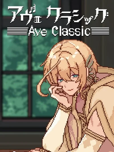 Ave Classic cover