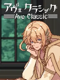 Ave Classic cover
