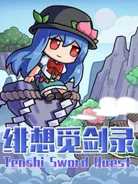 Tenshi Sword Quest cover