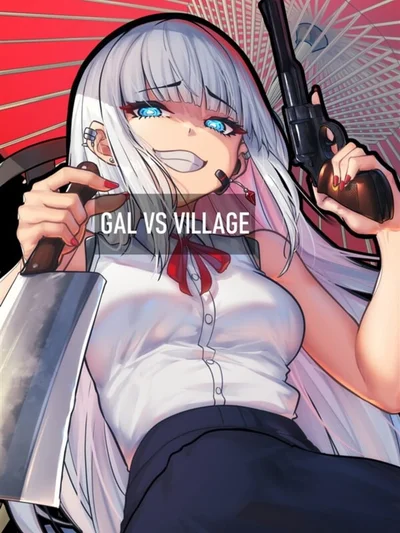 Gal Vs Village cover