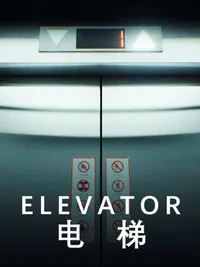 Elevator cover