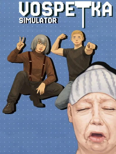 Vospetka Simulator cover