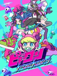 Piggy One Super Spark cover