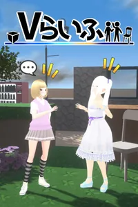 V Life cover