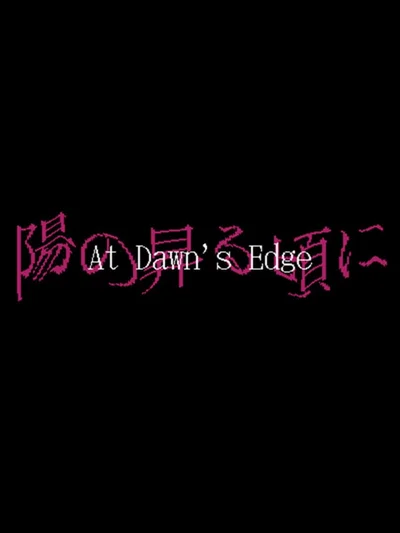 At Dawn's Edge