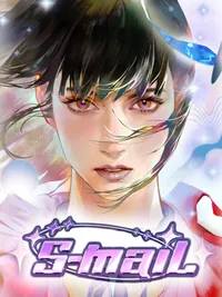 S-Mail cover