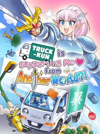 Truck-Kun Is Supporting Me From Another World?! cover