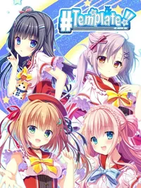 Template!!: An Angel’s Gift cover