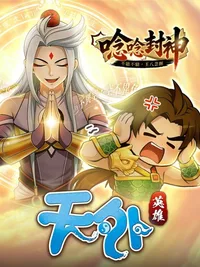 Mystina: Remaster Online cover