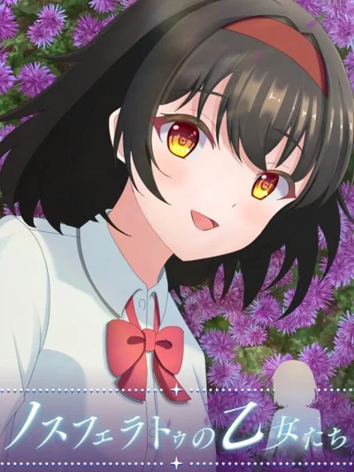 Nosferatu no Otome-tachi
