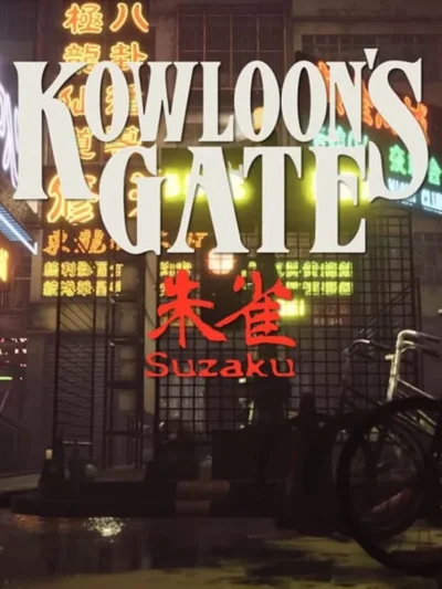 Kowloon's Gate Suzaku cover