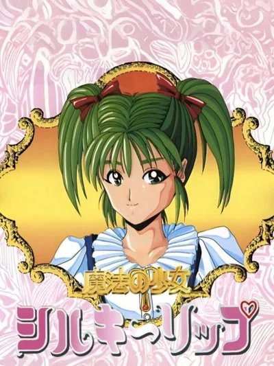 Mahou no Shoujo: Silky Lip