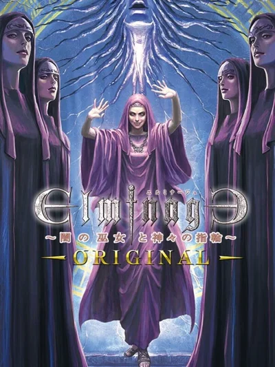 Eluminage Original cover