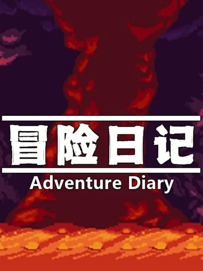 Adventure Diary cover