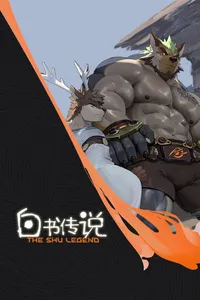 The Shu Legend cover