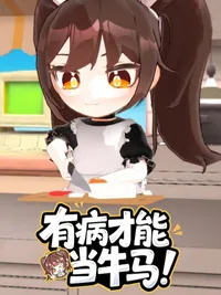 Null Kitchen Exception cover