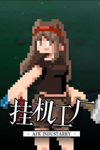 AFK Industarry cover