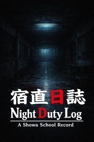 Night Duty Log: A Shōwa School Record cover