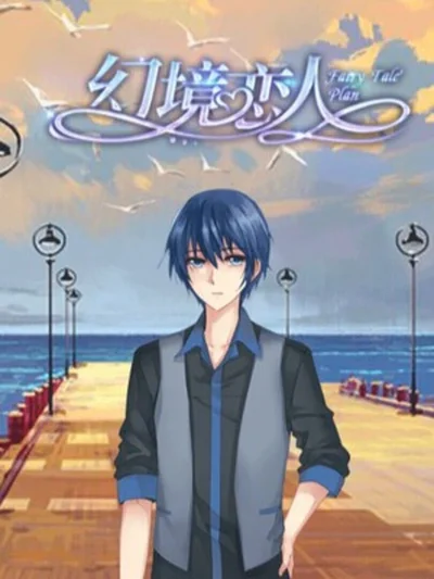 Fairy Tale Plan cover
