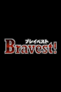 Bravest! cover