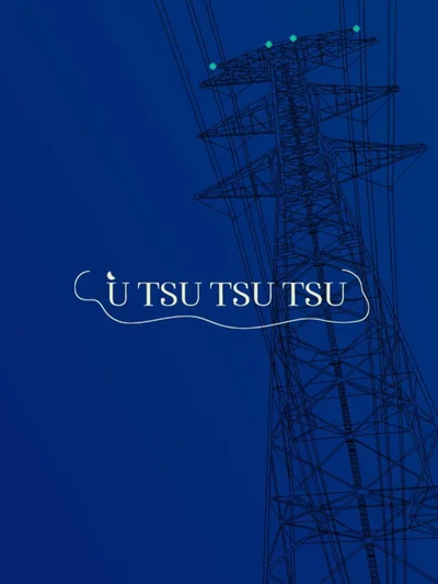 U Tsu Tsu Tsu