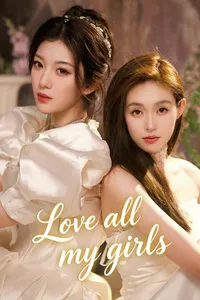 Love All My Girls cover