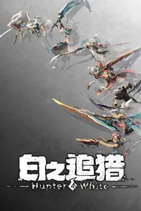 Hunter White cover