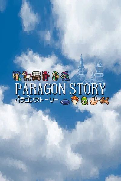 Paragon Story cover