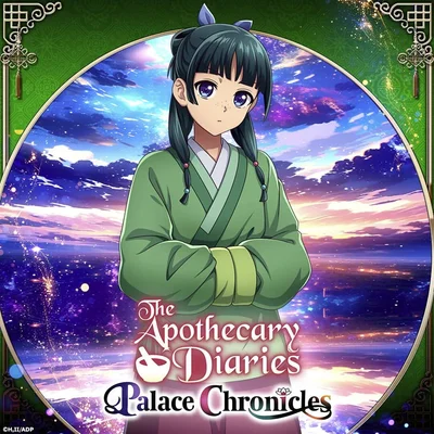 The Apothecary Diaries Palace Chronicles cover