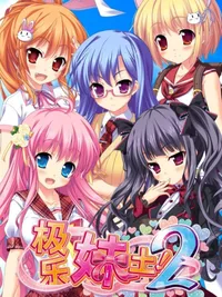 Imouto Paradise! 2 cover