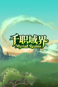 Myriad Realms cover