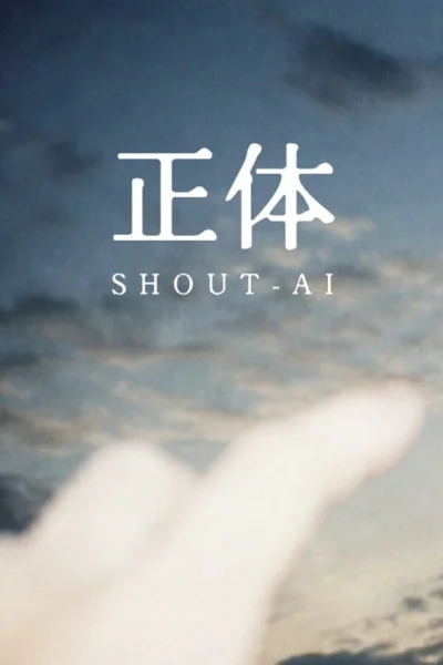 Shout-Ai cover