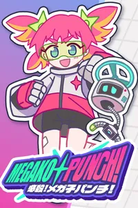 Megako Punch! cover
