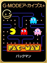 G-Mode Archives+ Pac-Man cover