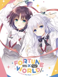 Fortune x World: Bokura ga Game wo Tsukuru Riyuu cover