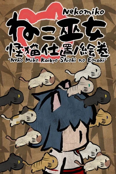 Neko Miko Kaibyo Shioki No Emaki cover
