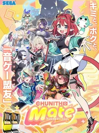 Chunithm Mate cover