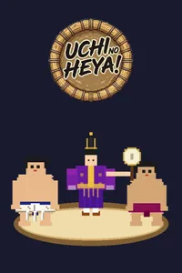 Uchi No Heya! cover